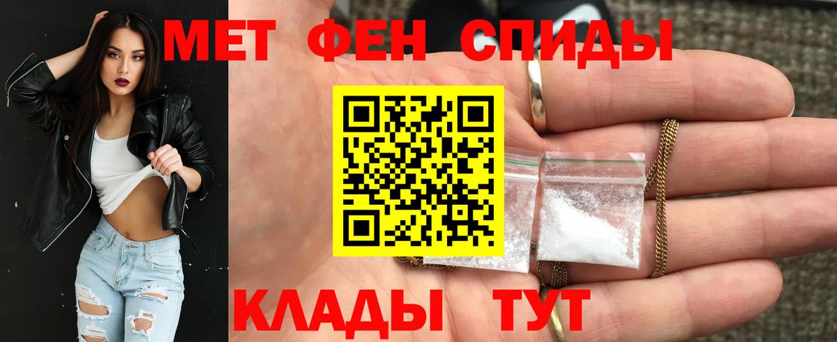 Великий Новгород  Амфетамин  Амфетамин  Amphetamine VHQ  Вход с VPN 