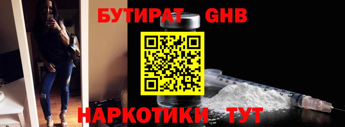 Героин  ГАШ  Меф МЯУ МЯУ  Где купить  Канабис  Канабис  COCAIN  Вход с VPN  Великий Новгород  Мефедрон кристаллы 