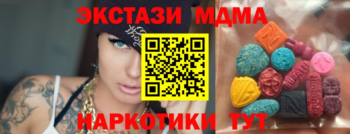 Великий Новгород  Ecstasy  Вход с VPN  Экстази бентли 