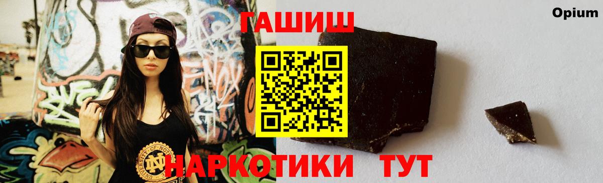 Великий Новгород  Гашиш ice o lator  Гашиш  ГАШ индика сатива  Вход с VPN 