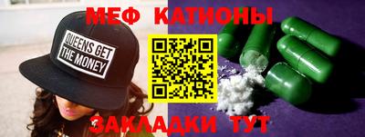 первитин Апшеронск