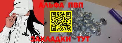 первитин Апшеронск