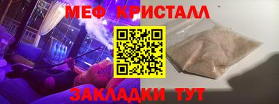 первитин Апшеронск