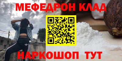 первитин Апшеронск