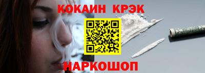 первитин Апшеронск
