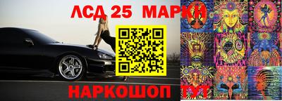 первитин Апшеронск