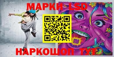 первитин Апшеронск