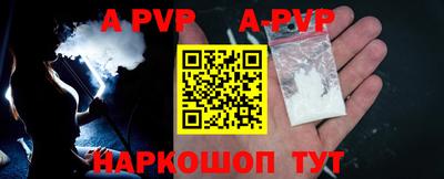 первитин Апшеронск
