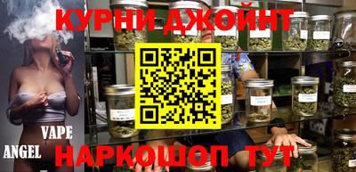 первитин Апшеронск