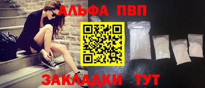 скорость Апрелевка