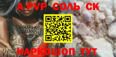 скорость Апрелевка