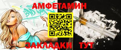 первитин Апшеронск
