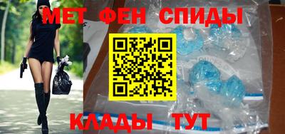 первитин Апшеронск