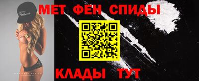 первитин Апшеронск