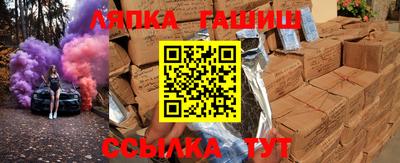 первитин Апшеронск
