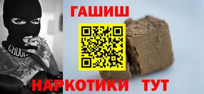 первитин Апшеронск