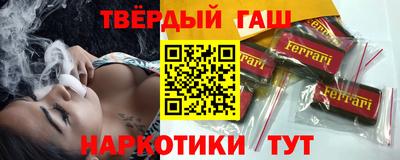 кокаин премиум Аргун