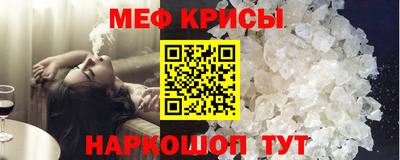 прущая мука Гай
