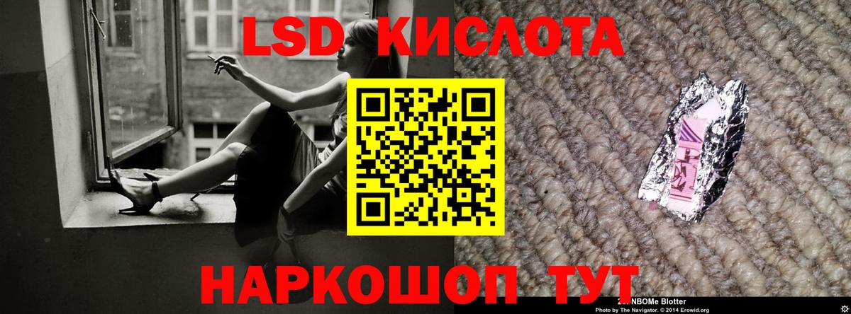 Лсд 25 экстази  ЛСД экстази кислота  Вход с VPN  Великий Новгород  ЛСД экстази ecstasy 