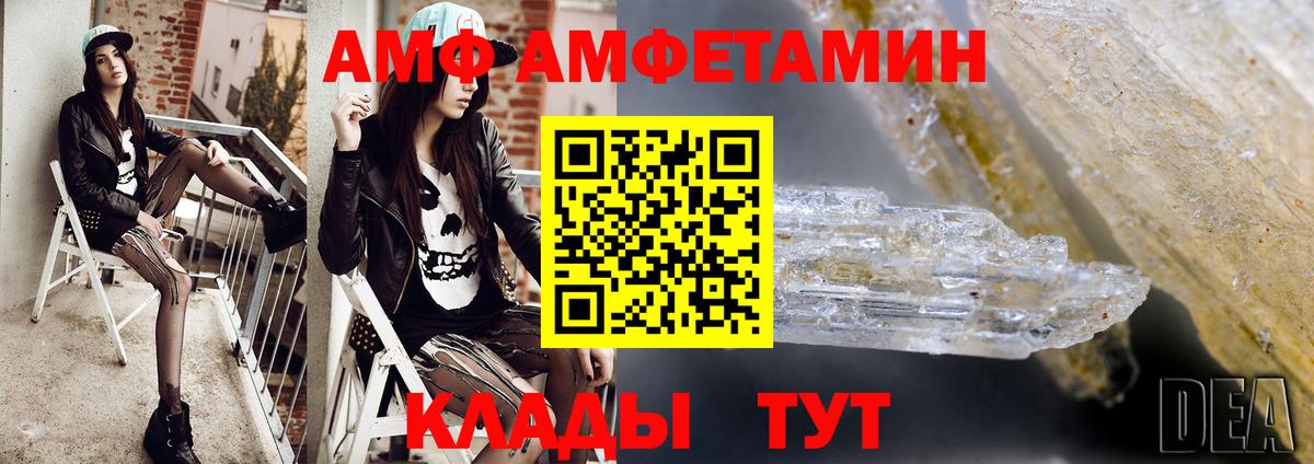 Первитин витя Великий Новгород
