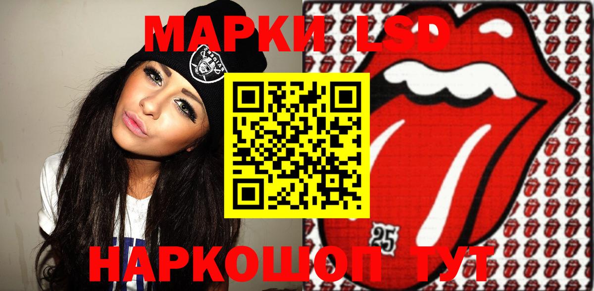 Марки 25I-NBOMe 1500мкг  Вход с VPN  Великий Новгород 