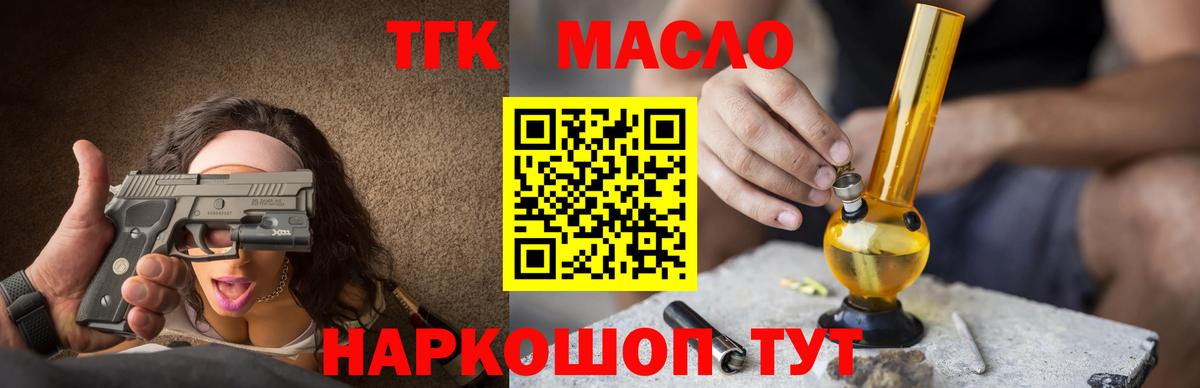 Кодеин Великий Новгород