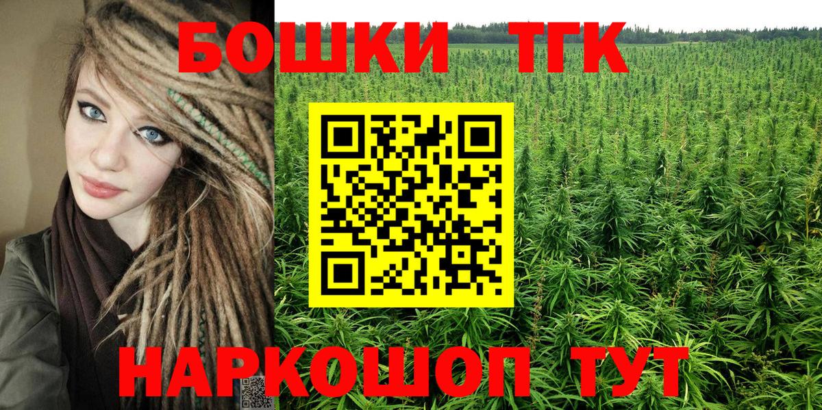 Великий Новгород  Каннабис гибрид  Вход с VPN  Каннабис White Widow  Шишки марихуана Bruce Banner 